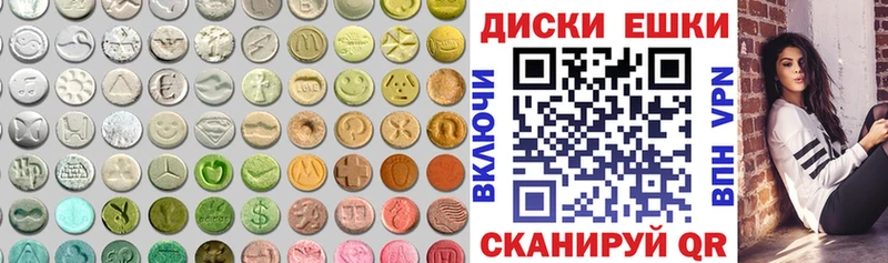 продажа наркотиков  Новоржев  ЭКСТАЗИ 300 mg 