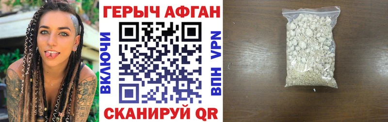 mega зеркало  Новоржев  ГЕРОИН белый 