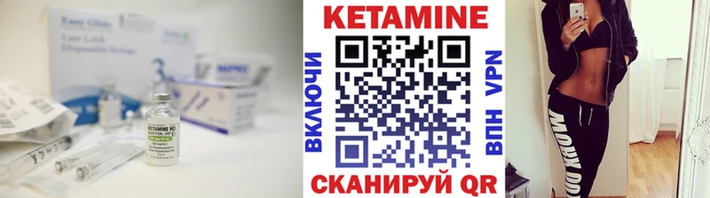 КЕТАМИН ketamine  ОМГ ОМГ ONION  Новоржев 