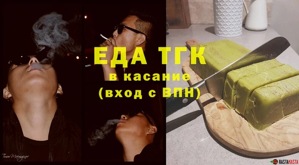спиды Горно-Алтайск