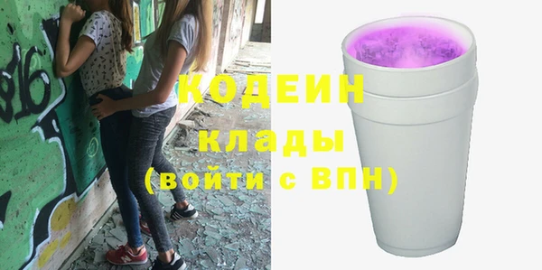 спиды Горно-Алтайск