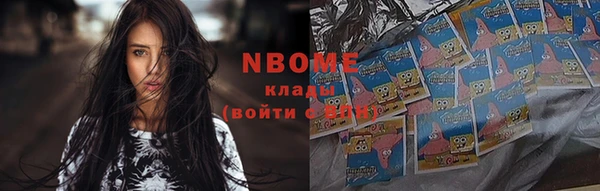 сатива Горнозаводск