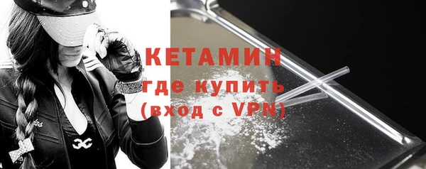 сатива Горнозаводск