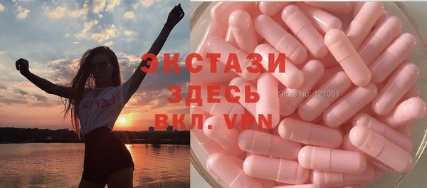 спиды Горно-Алтайск