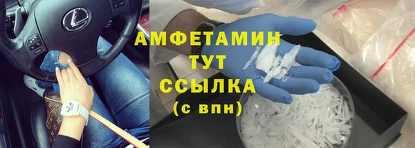 бутират Горняк