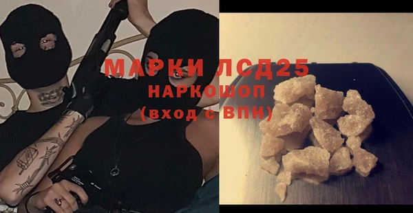 спиды Горно-Алтайск
