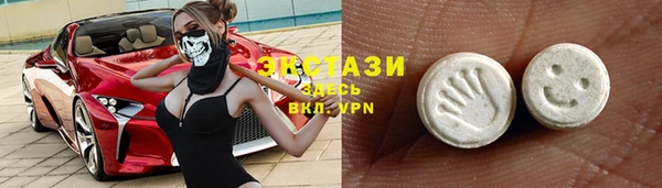 сатива Горнозаводск