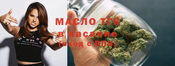бутират Горняк