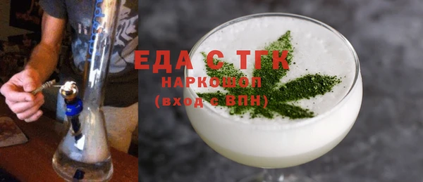 спиды Горно-Алтайск