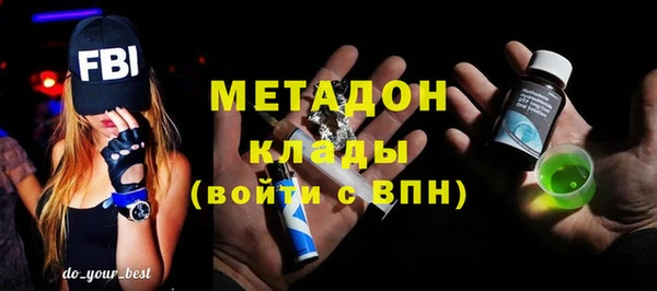 спиды Горно-Алтайск