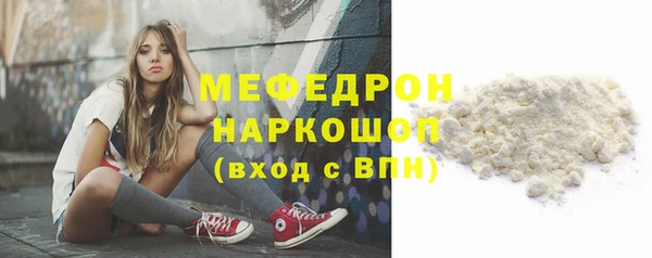 бутират Горняк