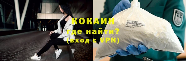 бутират Горняк