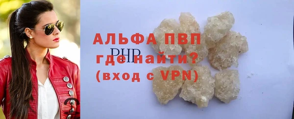 спиды Горно-Алтайск