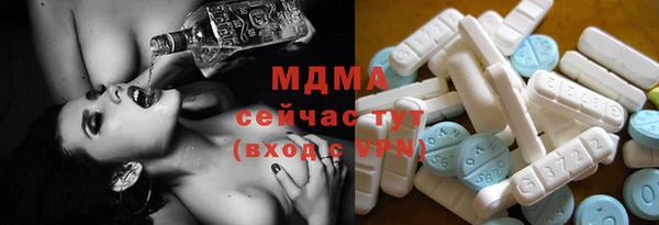 сатива Горнозаводск