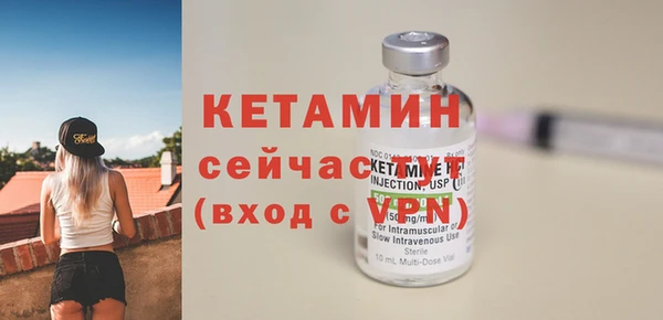бутират Горняк