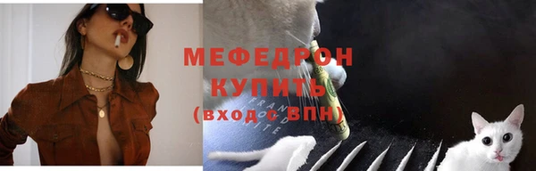 бутират Горняк