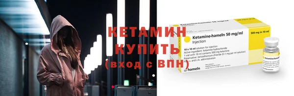 бутират Горняк