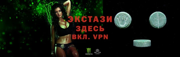 сатива Горнозаводск