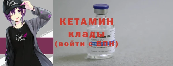 спиды Горно-Алтайск