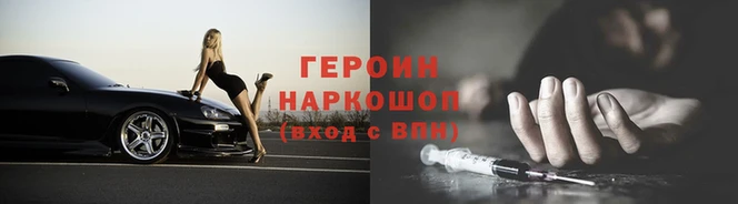сатива Горнозаводск