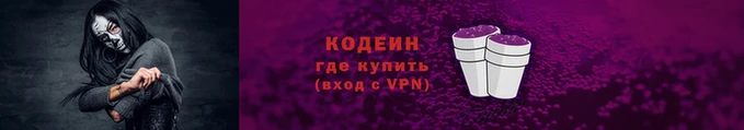 спиды Горно-Алтайск