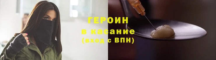 спиды Горно-Алтайск