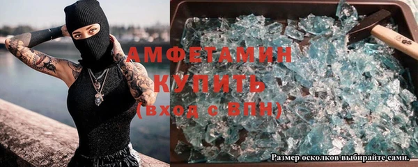 бутират Горняк
