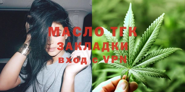 спиды Горно-Алтайск