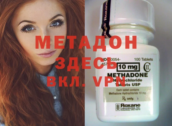 сатива Горнозаводск