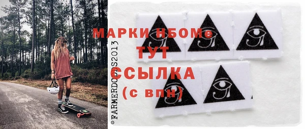 бутират Горняк