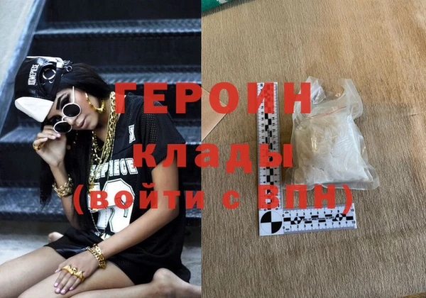 сатива Горнозаводск