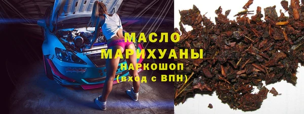 бутират Горняк