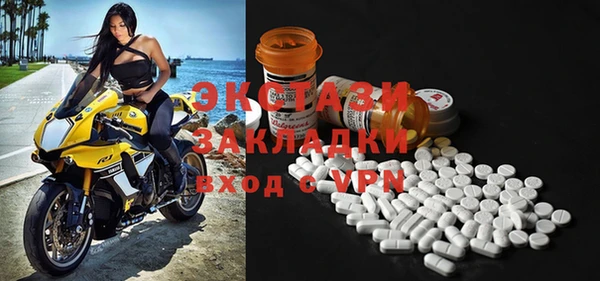бутират Горняк