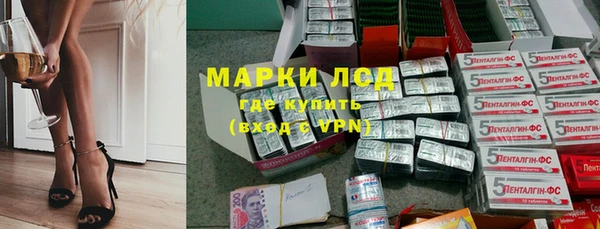 спиды Горно-Алтайск