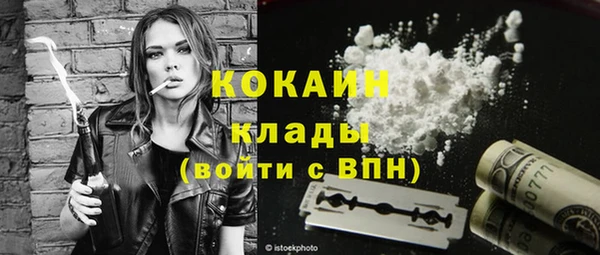 бутират Горняк