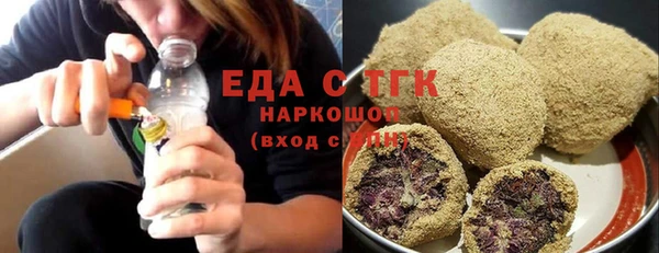 сатива Горнозаводск