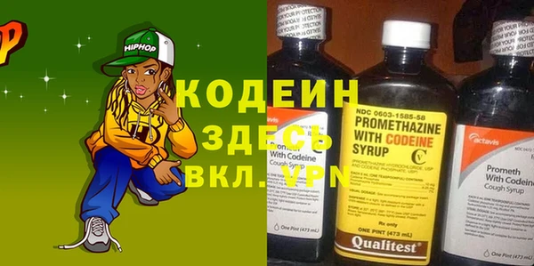 сатива Горнозаводск