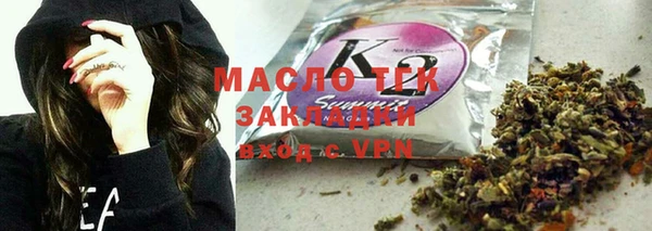 бутират Горняк