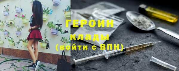 бутират Горняк