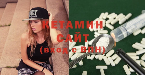 бутират Горняк