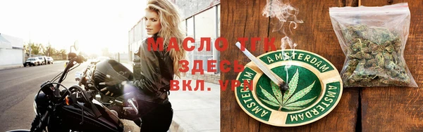 бутират Горняк