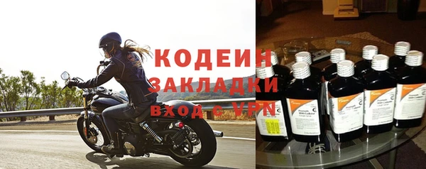 сатива Горнозаводск