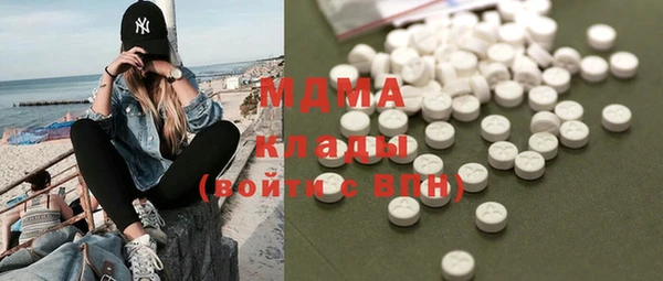 бутират Горняк
