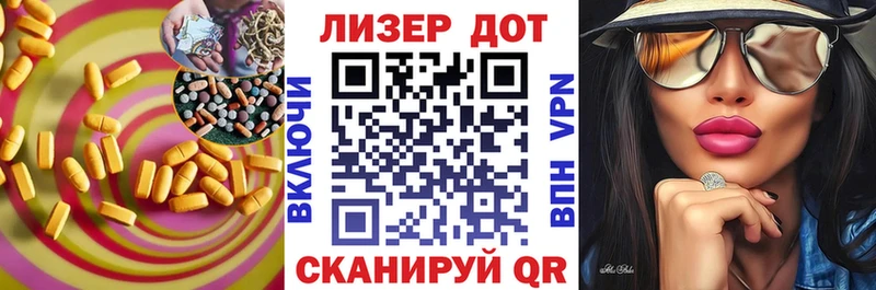 kraken tor Новоржев Лсд 25 экстази кислота