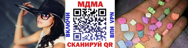 MDMA кристаллы  Новоржев 