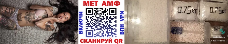 МЕТАМФЕТАМИН кристалл  сколько стоит  Новоржев 