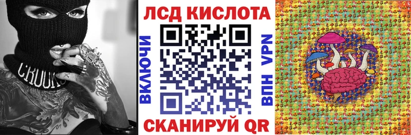 Марки NBOMe 1,8мг цена Новоржев