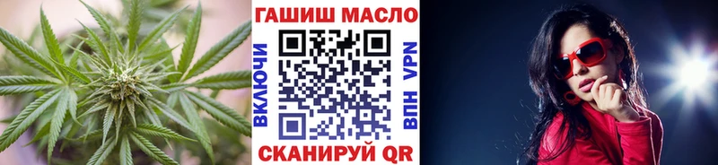 Дистиллят ТГК вейп  Новоржев 