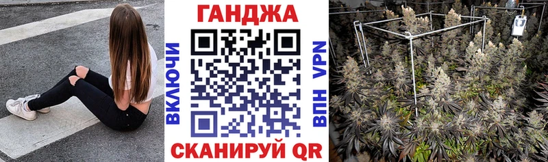 Марихуана тримм  Новоржев 